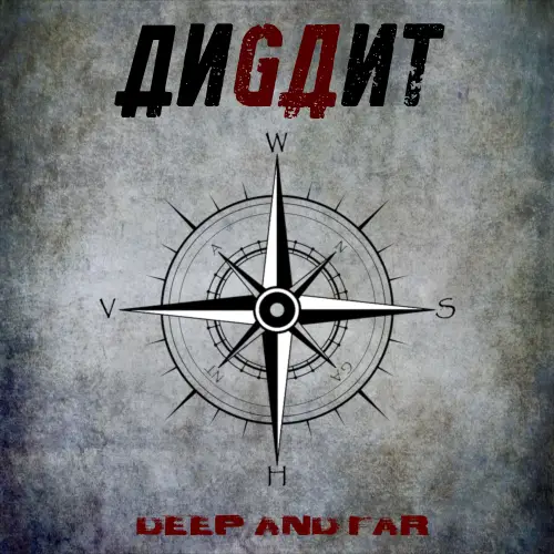 AnganT : Deep and Far